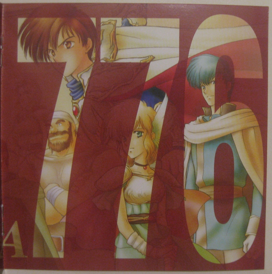 Fire Emblem Thracia 776 Rearrange Soundtrack (2000) MP3